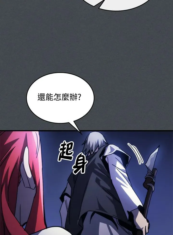 第33话68
