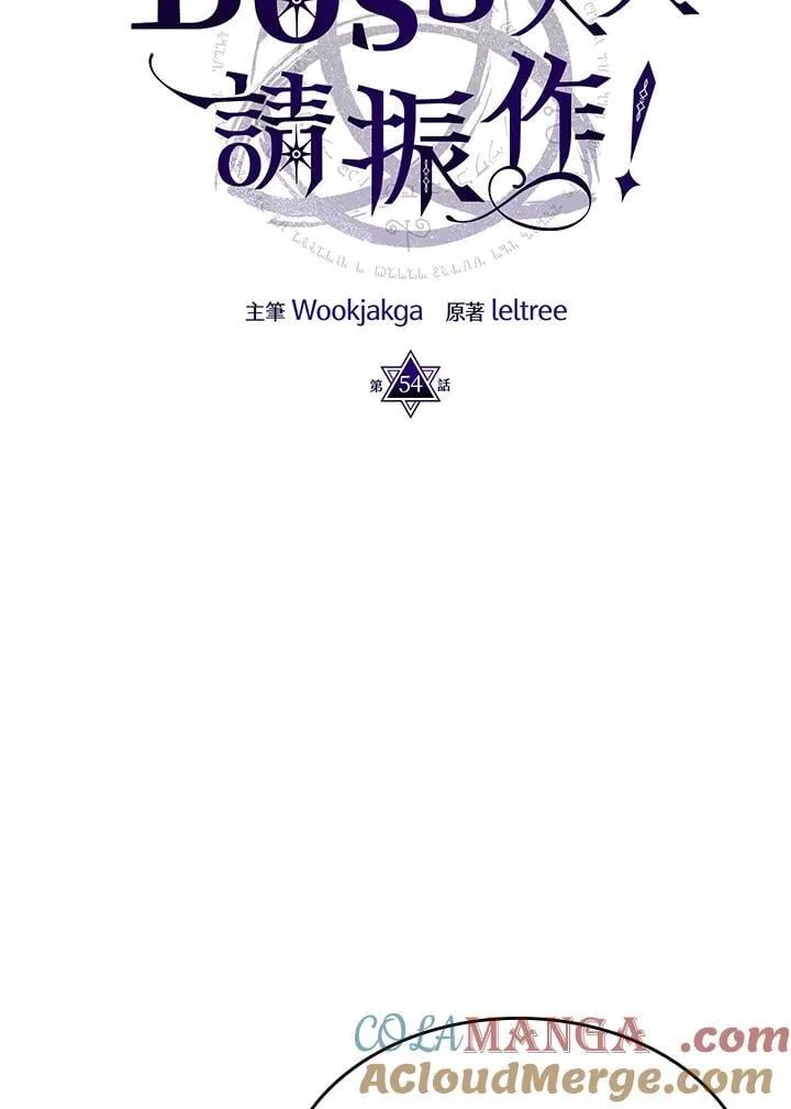 第54话15