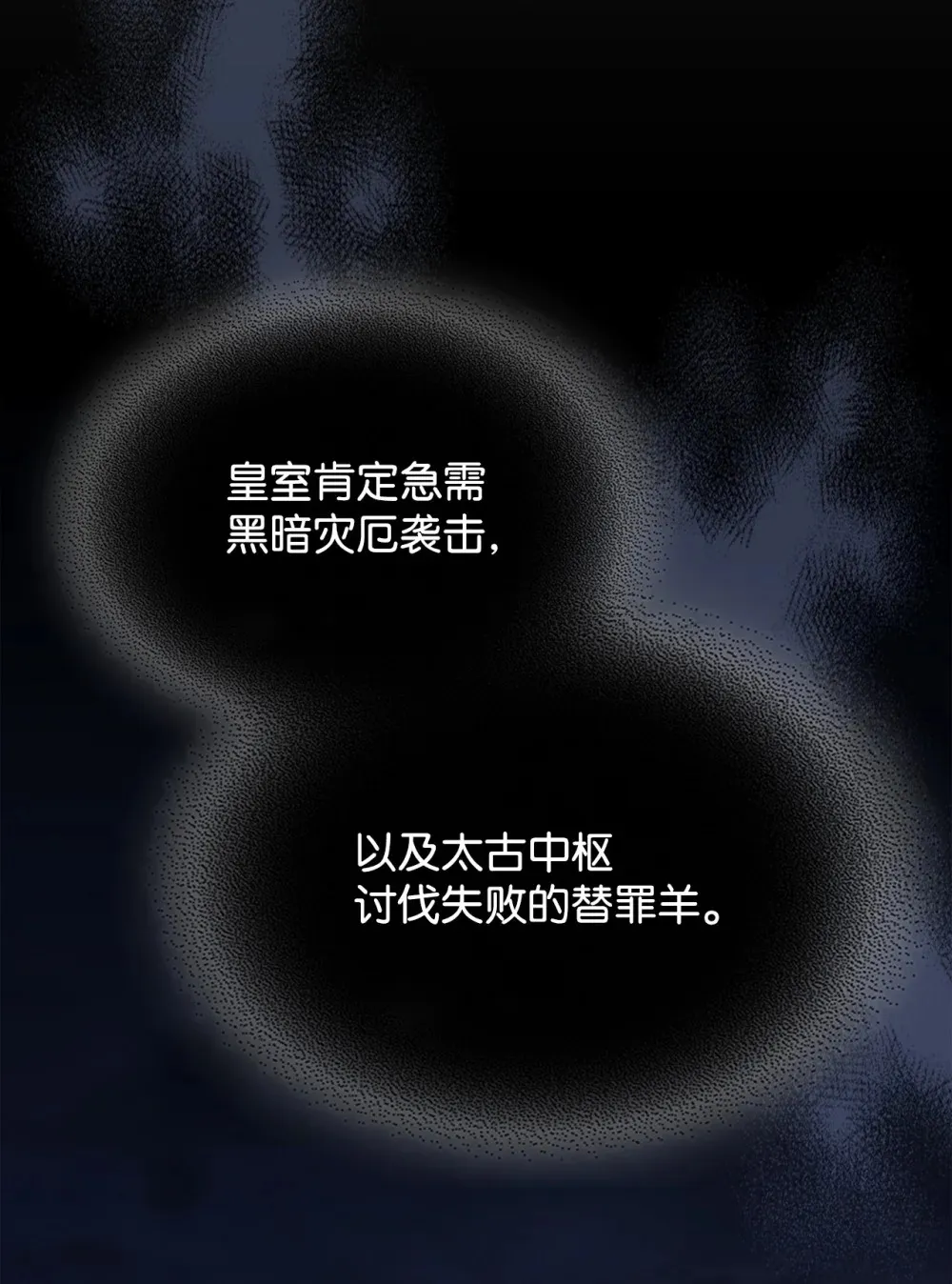 22 哈斯丁现状37
