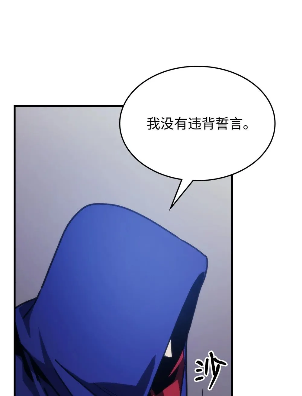 27 亡灵气息29