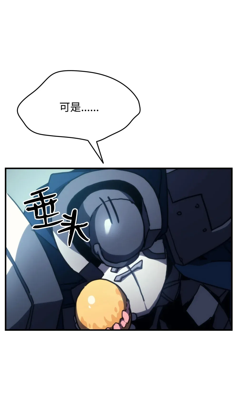26 人心与贪婪105