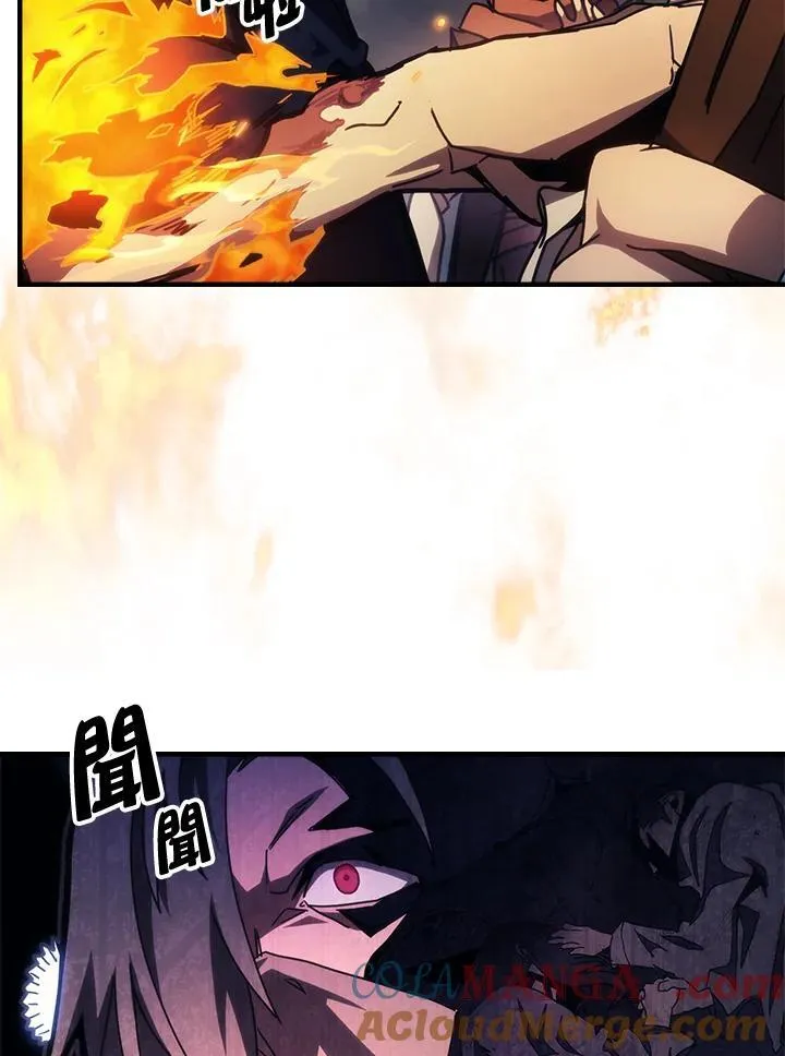 第33话6