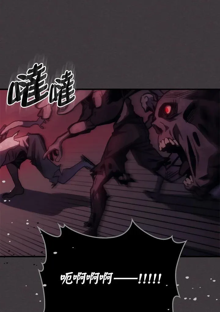 第36话13
