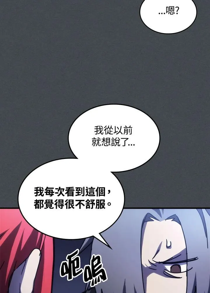 第33话62