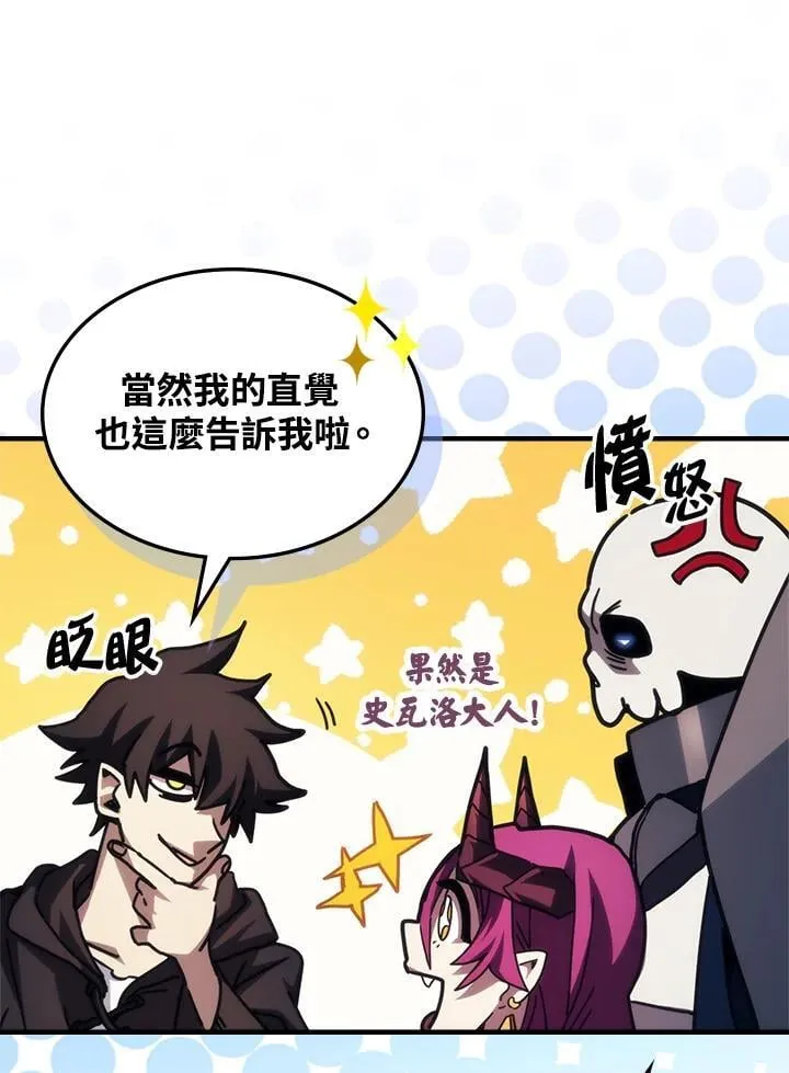 第35话25