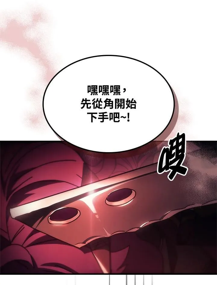 第48话77