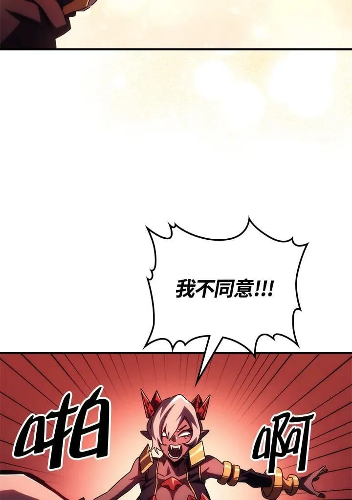 第49话85