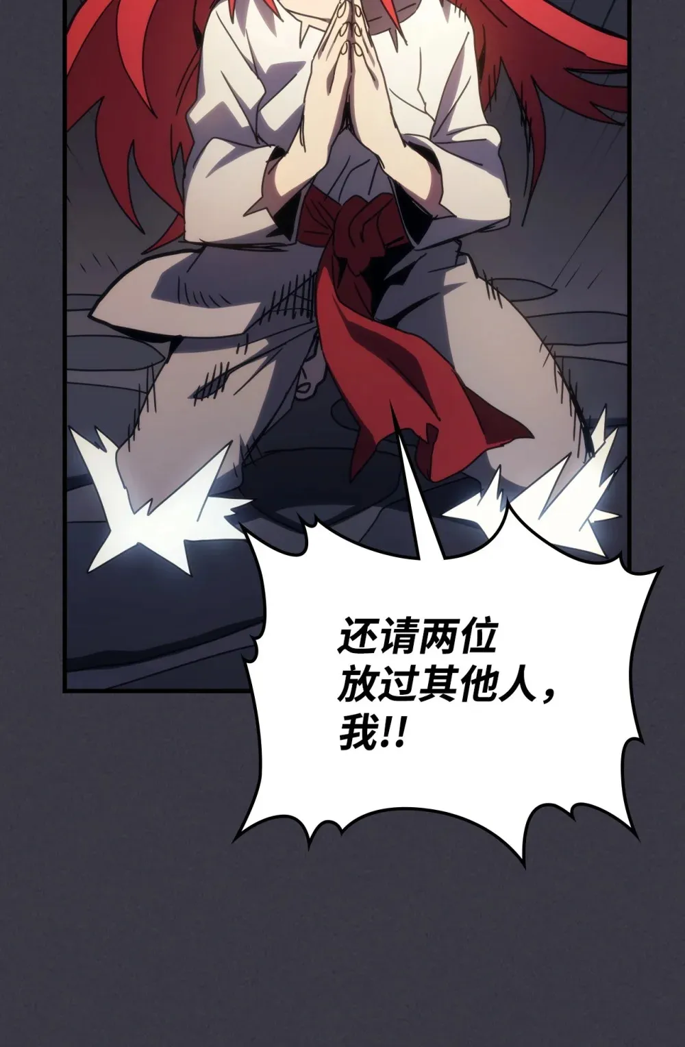 24 监视者65