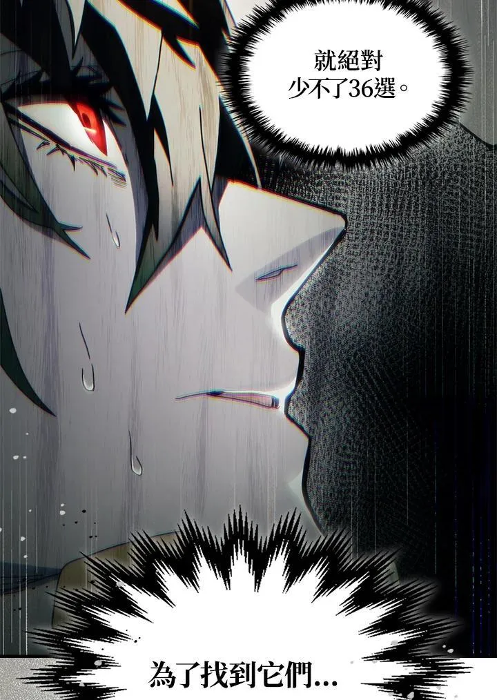 第43话82