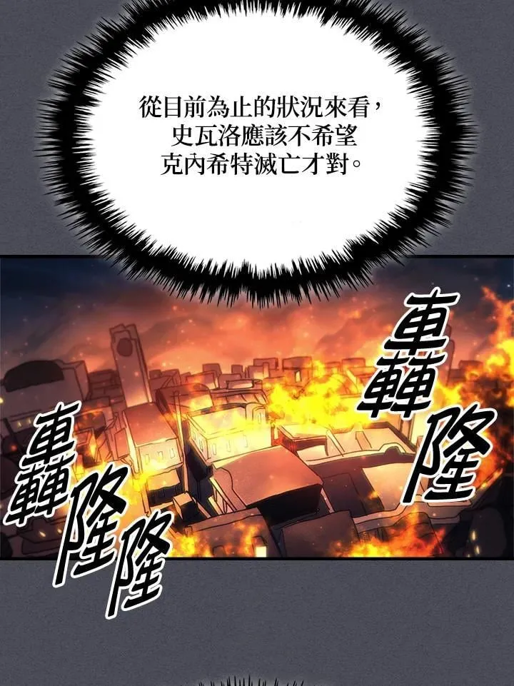 第55话68