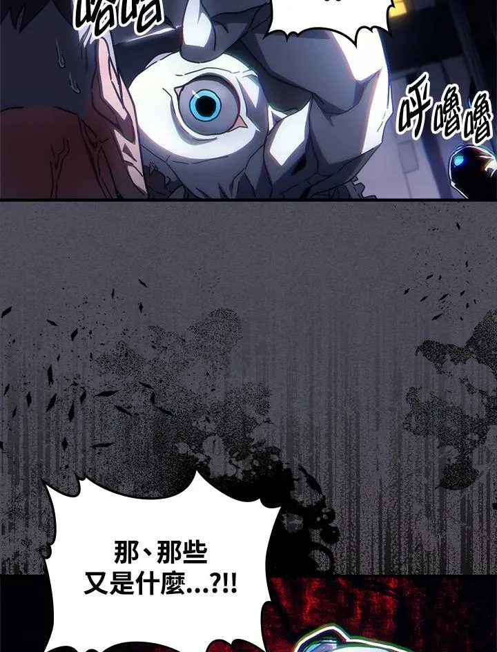 第55话46