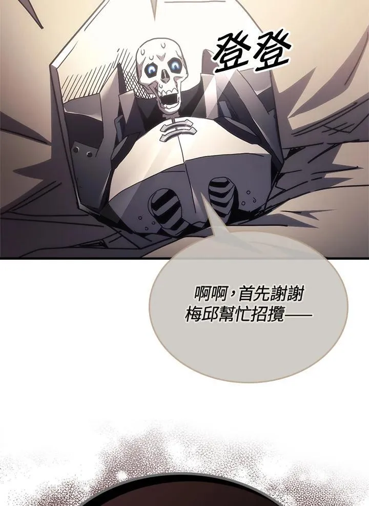 第52话55
