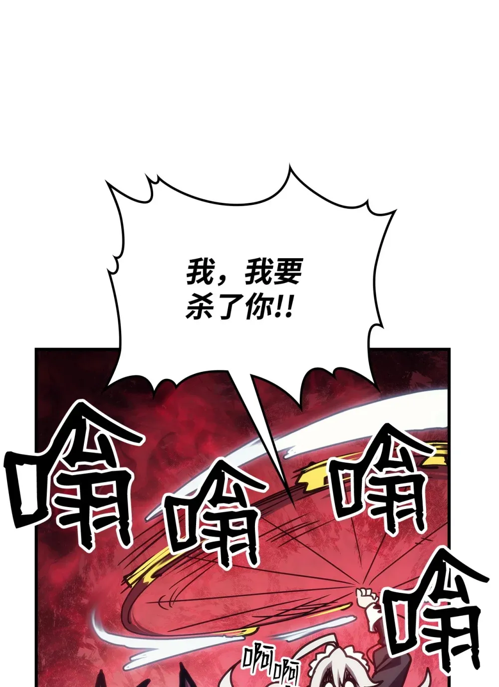 21 荒废15
