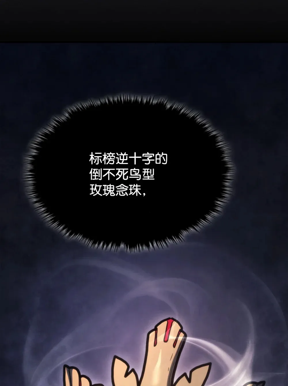 24 监视者81