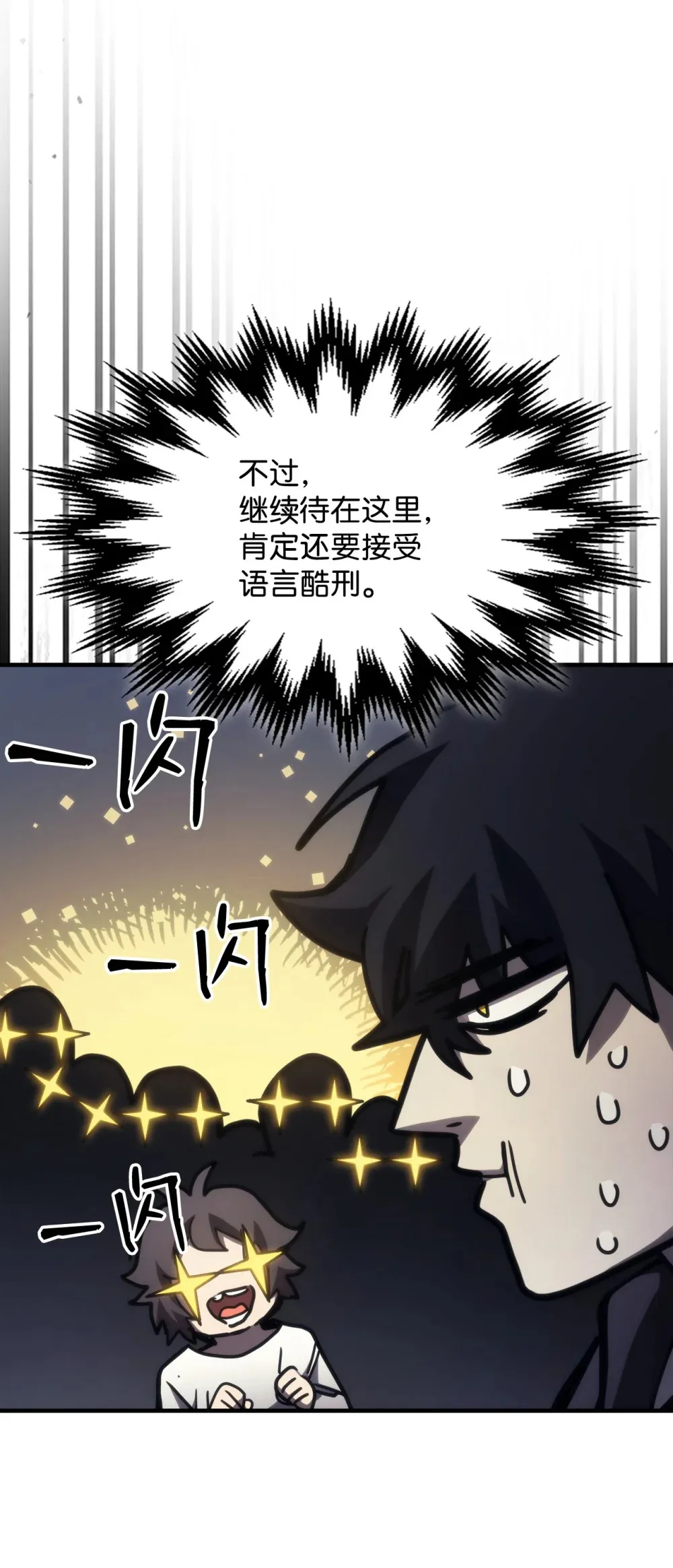 25 诡异的局势53