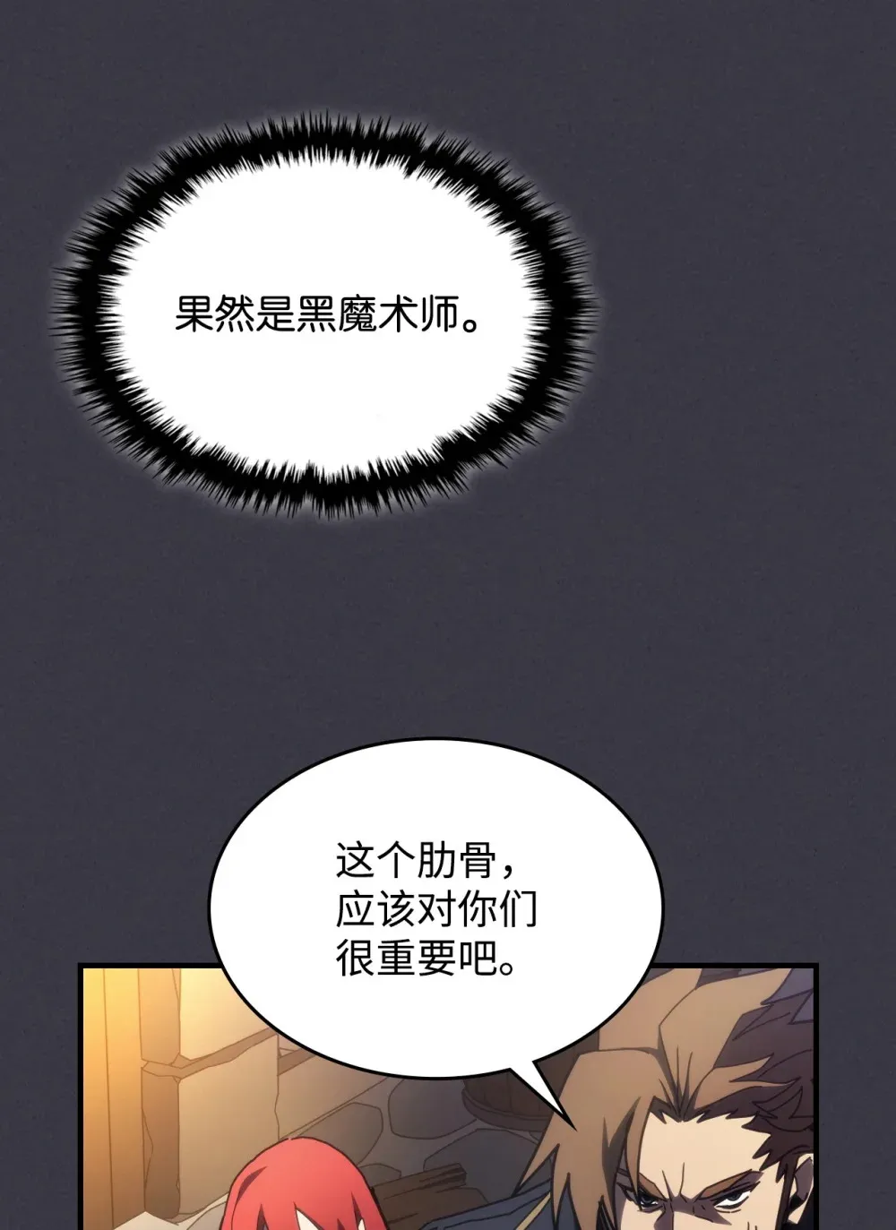 24 监视者18