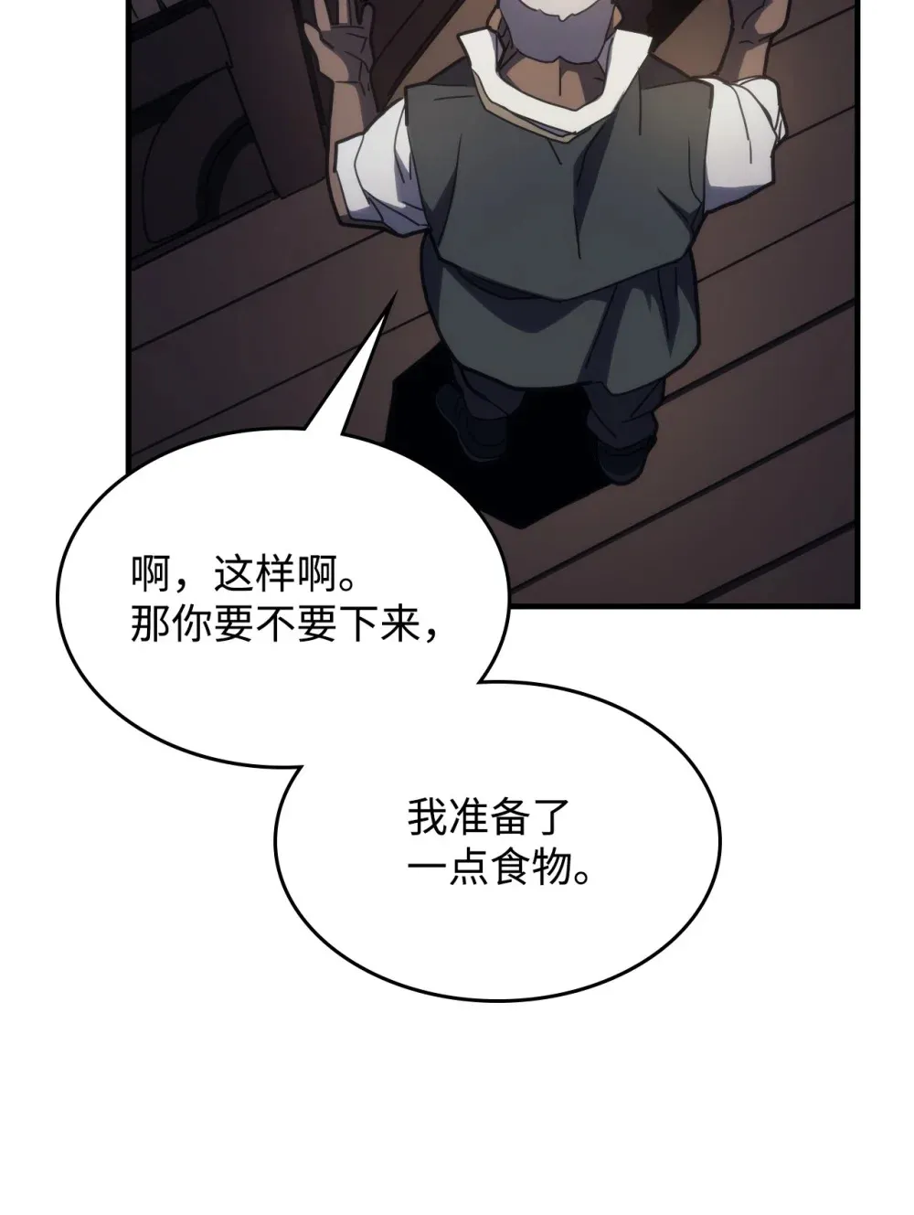 22 哈斯丁现状62