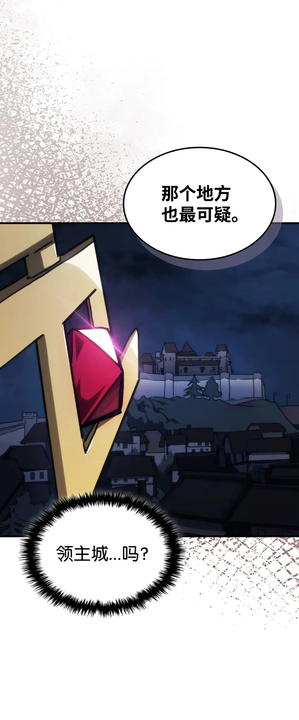 29 地下监狱38