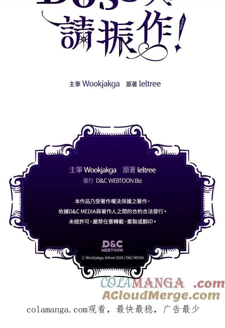 第55话84