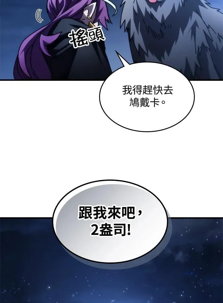 第45话43