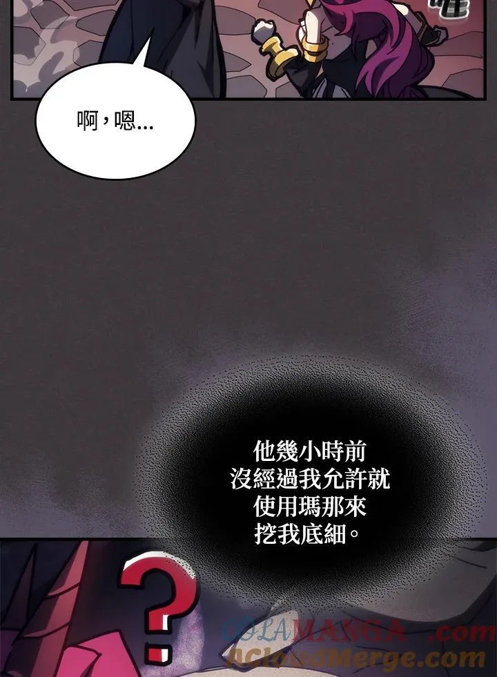 第36话63