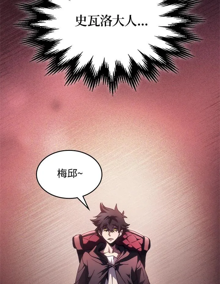 第48话89