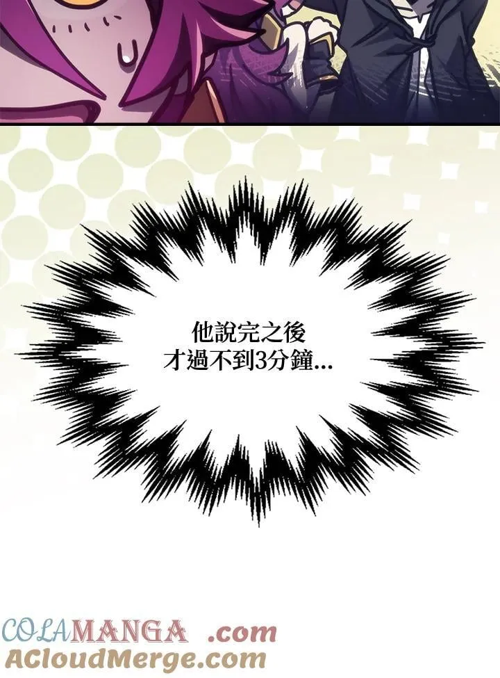 第38话48