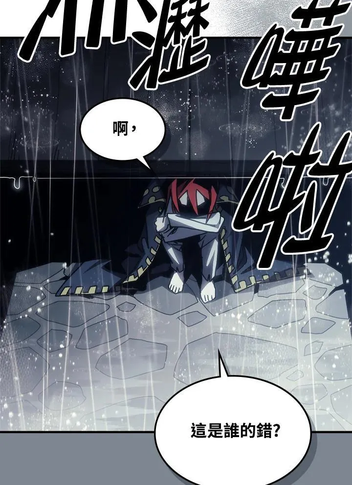 第41话14