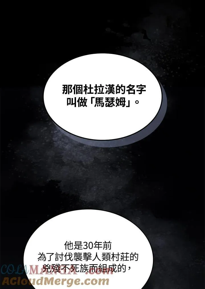 第30话88