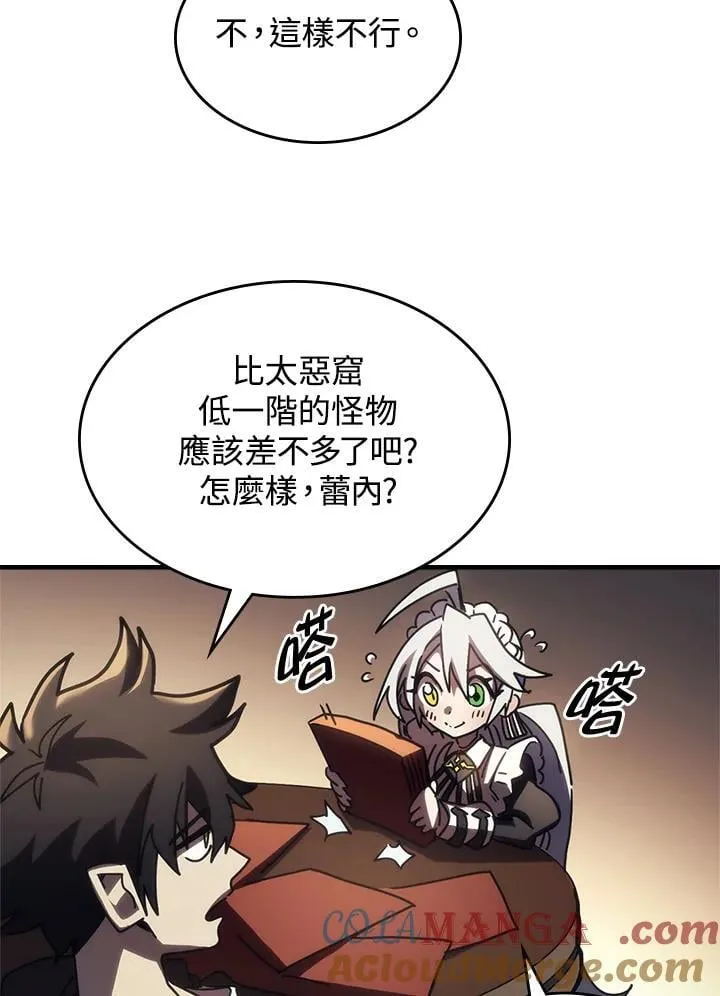 第47话72