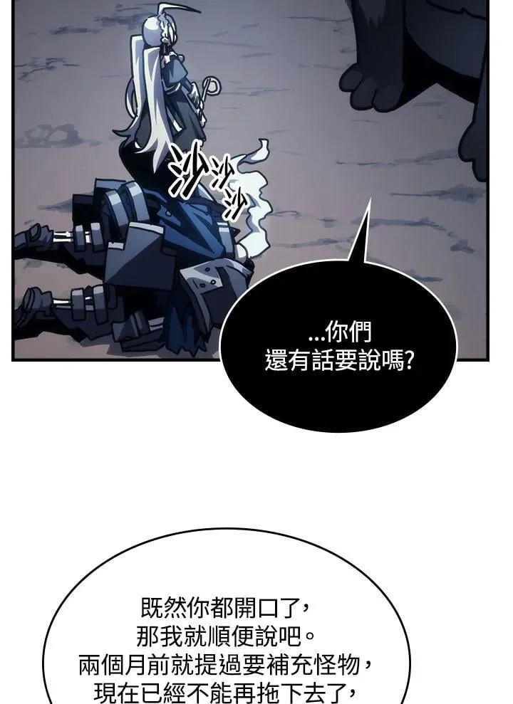第44话20
