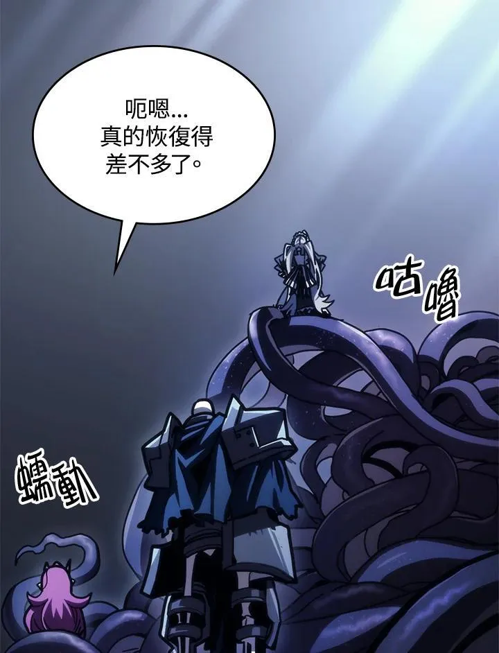 第43话17