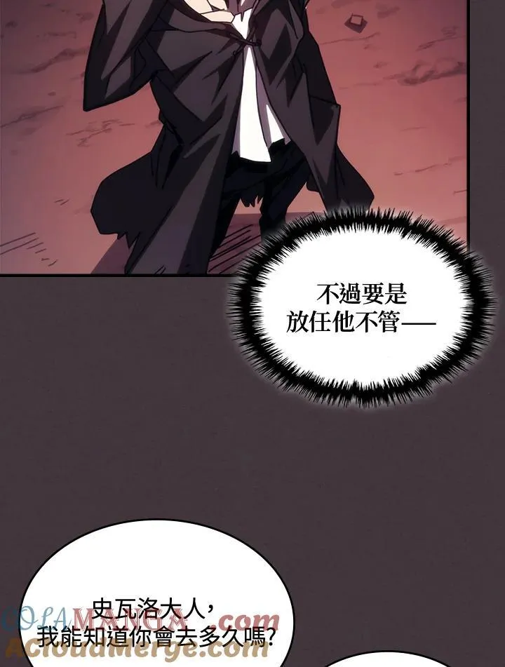 第37话21