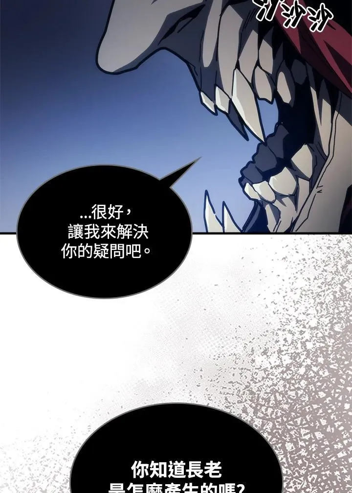 第31话53