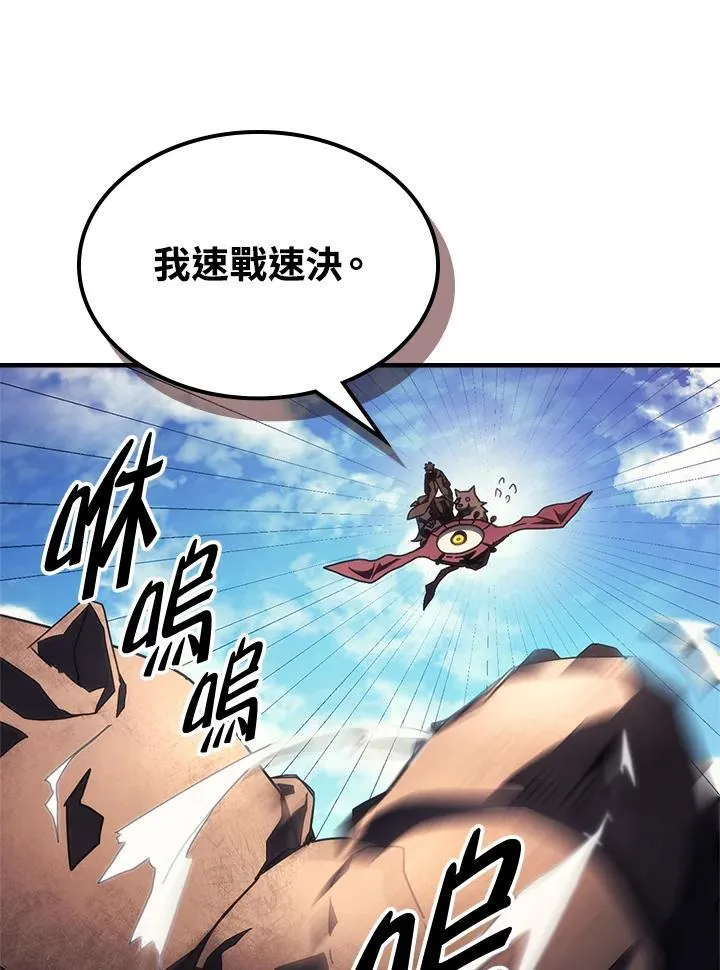 第53话22