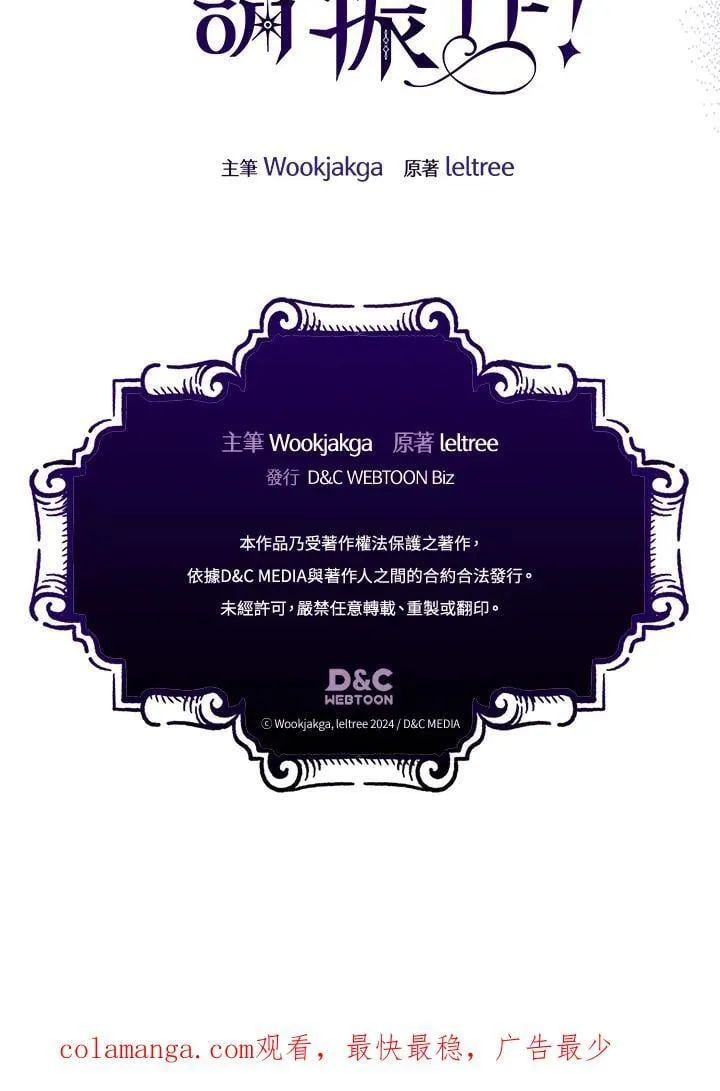 第47话102