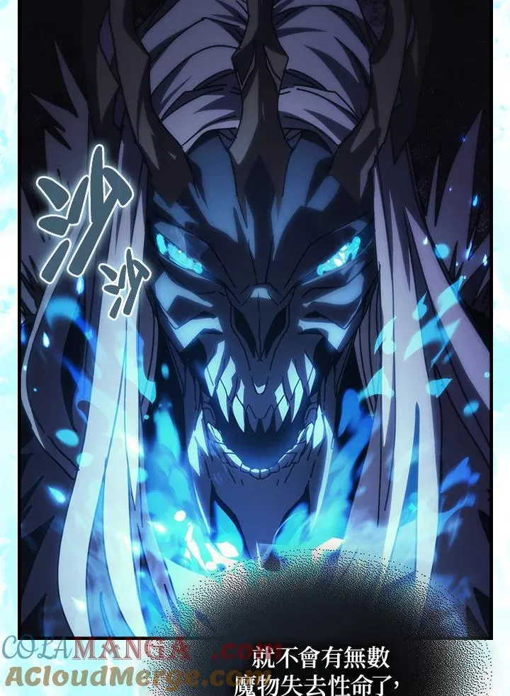 第38话18