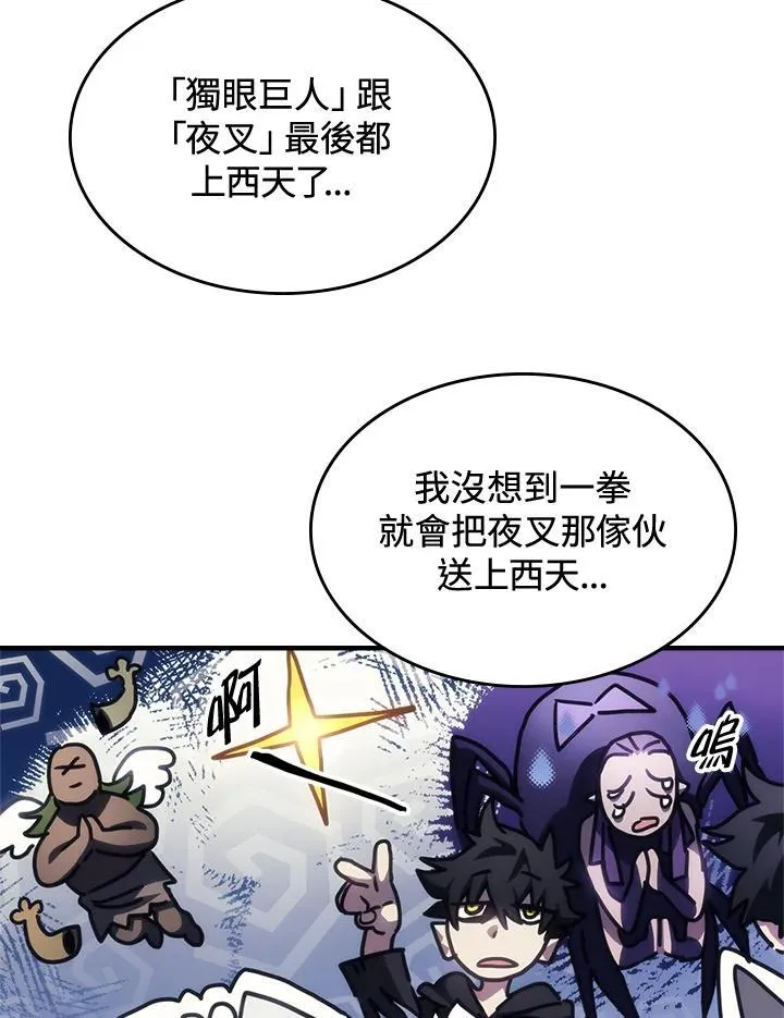 第53话82