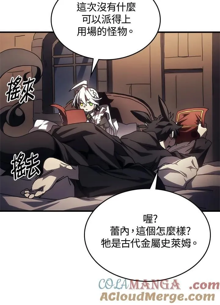 第47话84