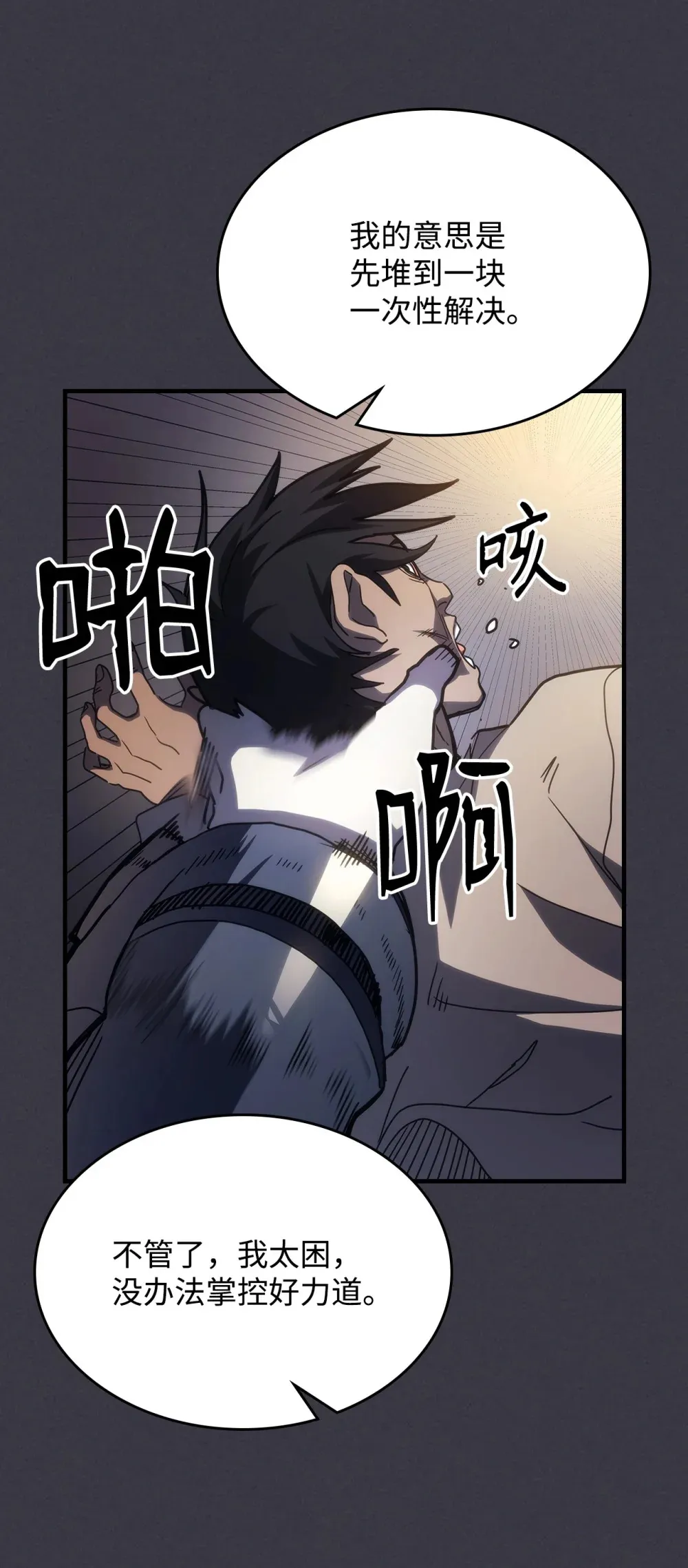 24 监视者42