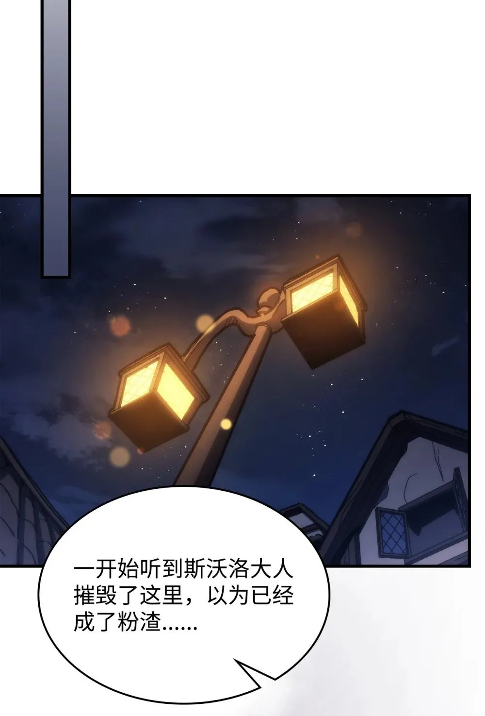 28 邪教65