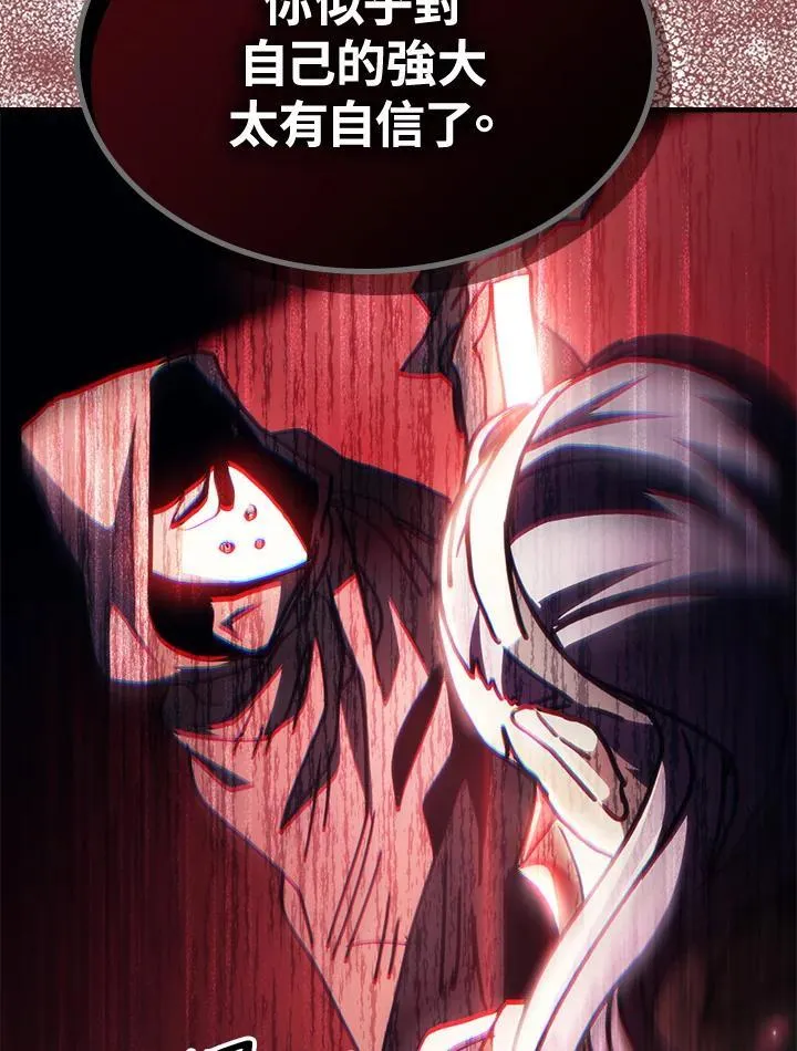 第43话95