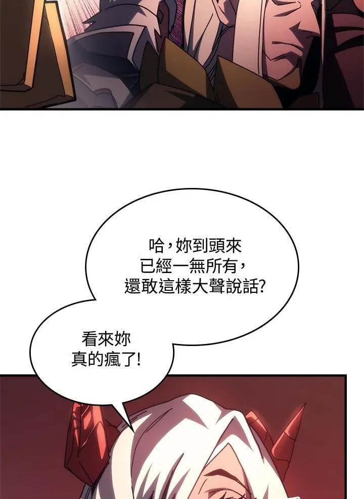 第48话59
