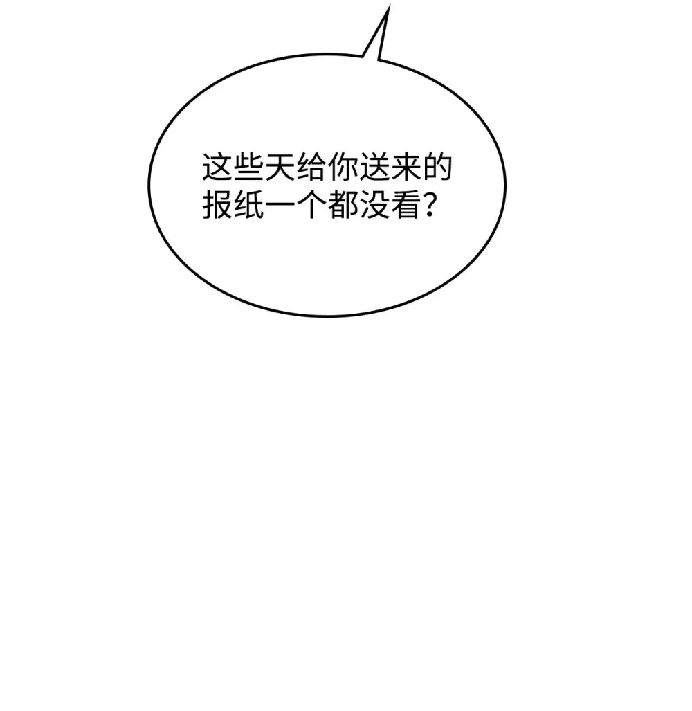 21 荒废23