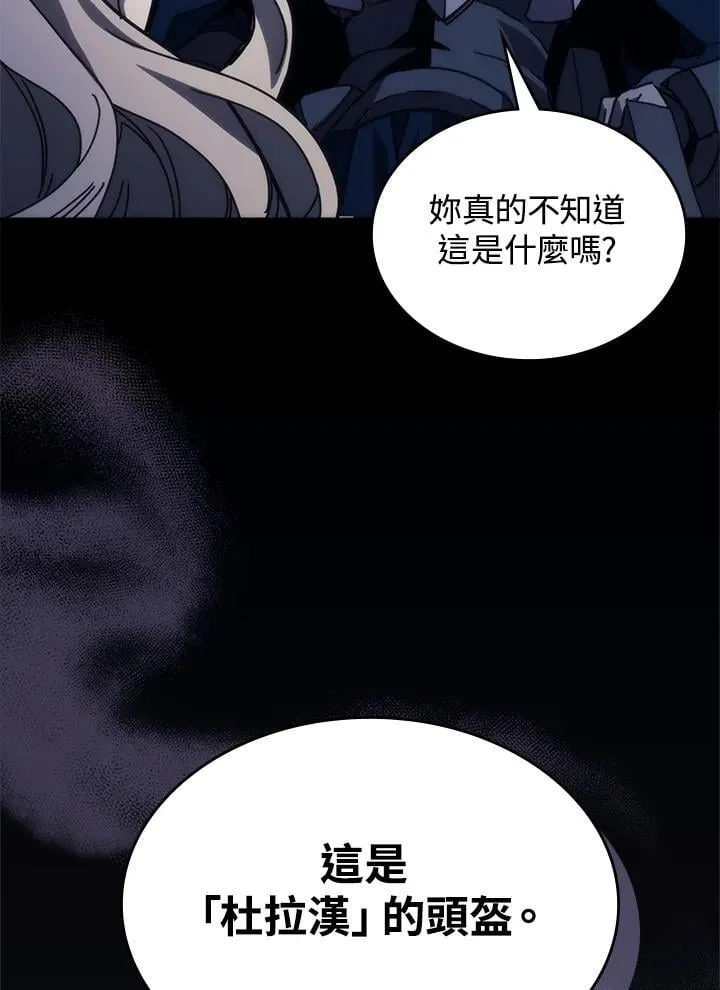 第30话55