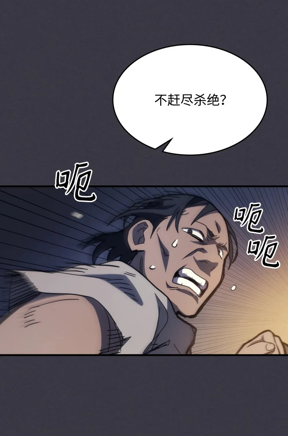 24 监视者41