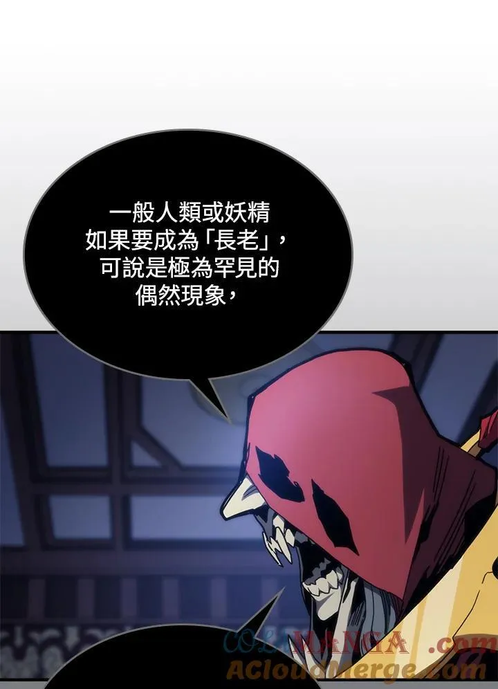 第31话56