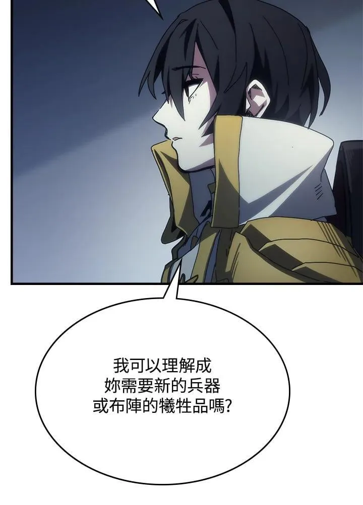 第51话65