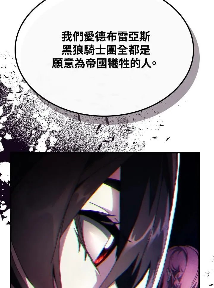 第54话58