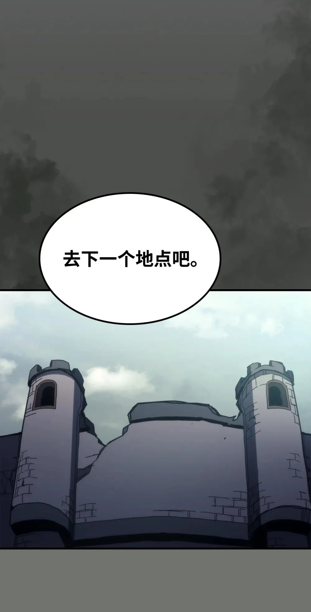 26 人心与贪婪86